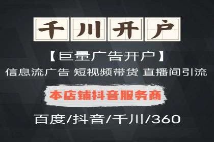 竞价广告的实战经验：一则科技公司的成功案例