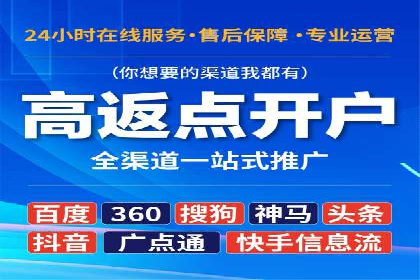 SEM专员如何运用SEM策略提升品牌知名度