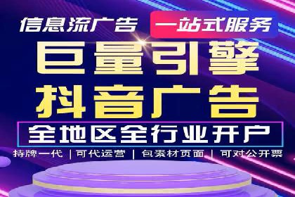 百度竞价排名服务的广告投放技巧与策略